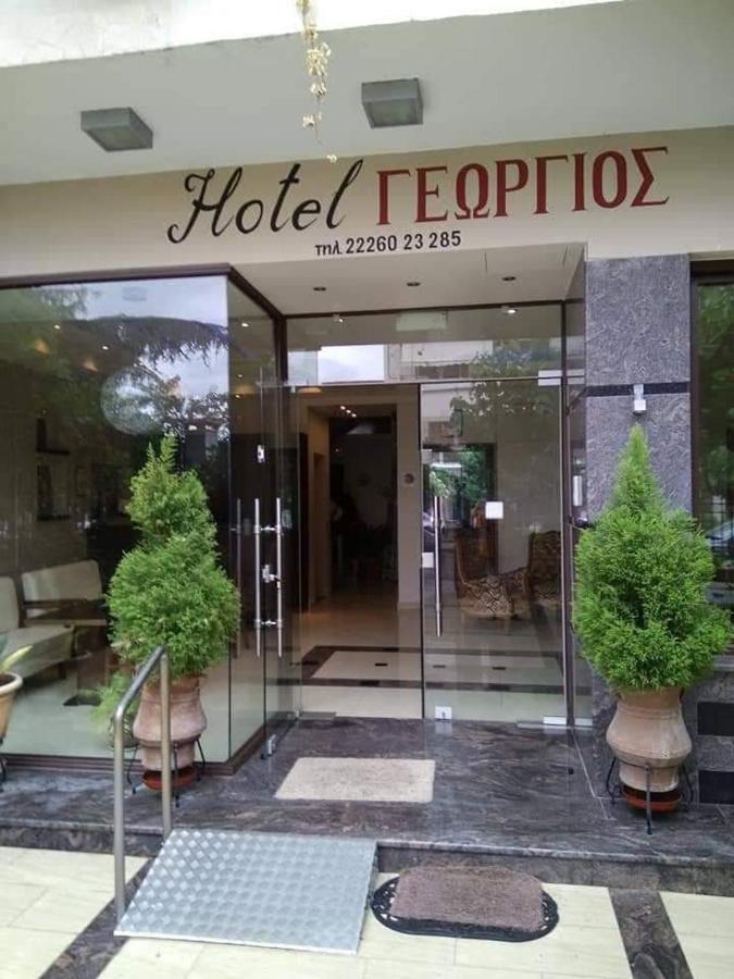 Saint George Hotel Loutra Edipsou  Zewnętrze zdjęcie